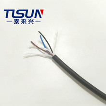 CE��׼ �uҷ��| TRVV 3*0.2ƽ�� ��ĥ������ ��������朿�����|
