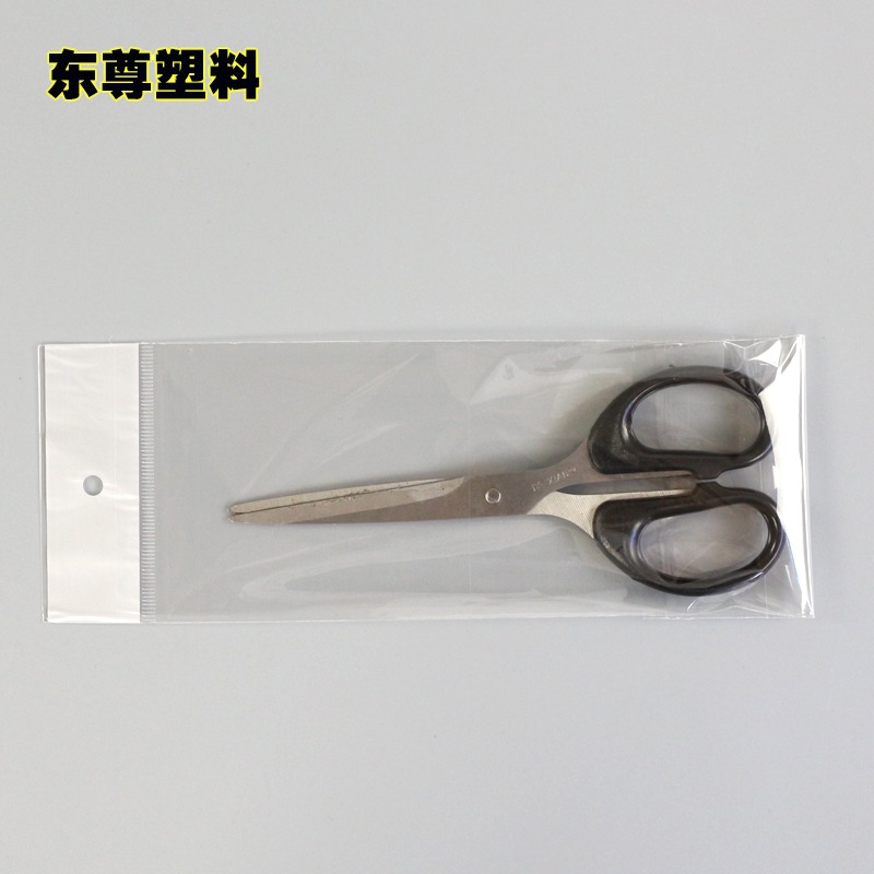 收纳物品防尘自粘塑料透明包装袋多种规格尺寸可选