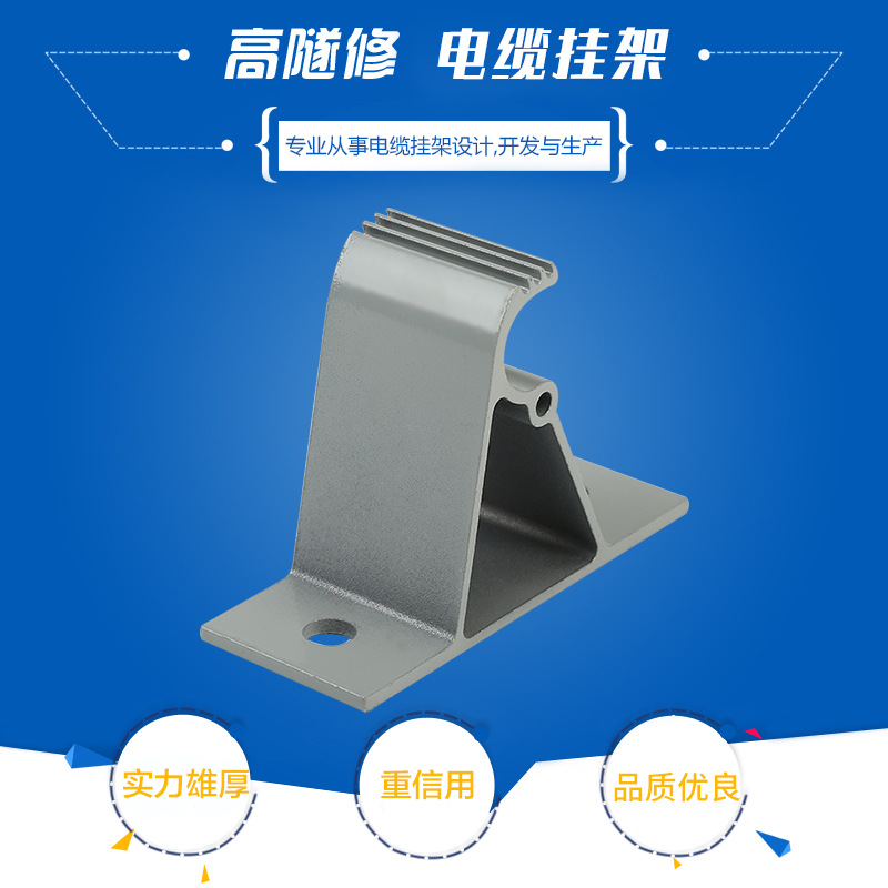 厂家供应现货供应隧道挂钩铁路隧道挂钩SDJ-L双脚电缆挂架