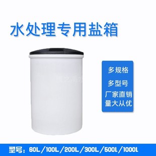 100Lˮ̎���}�� 60L500L ܛ��ˮ�O�����}�� �A����Ͱ��֬������Ͱ