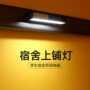 无极充电触摸照明led灯