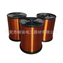 QZY-1/180漆包铜线聚酯亚胺高温漆包铜线2PEW电磁漆包线价格优惠