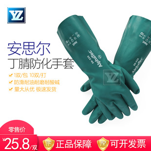 Ansell ��˼��58-335�������z�������� ���ͷ������������