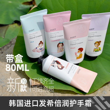 �n���M��FASCY�lϣ�o��˪ ţ�̲�ݮ��������޹�²�80ml������