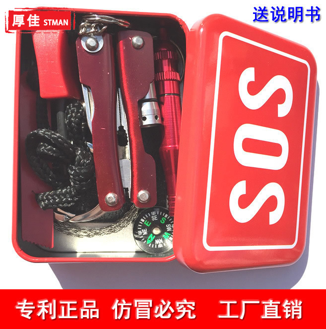 Equipo de herramientas multifunción para acampar traje de primeros auxilios caja de suministros de emergencia supervivencia al aire libre equipo de supervivencia de auto-rescate