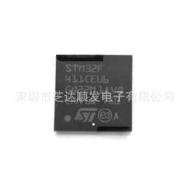 QFN-48 MCU芯片512K闪存32位微控制器 STM32F411CEU6电子元器件