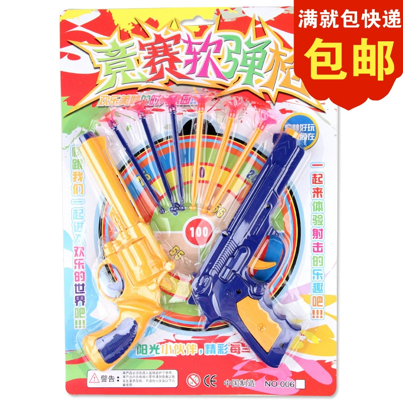 Soft bullet, realistic shotgun, plastic toy gun