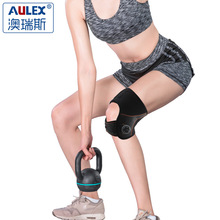 AULEX跨境新款健身运动护膝 新款髌骨带 透气加压可调节运动护具