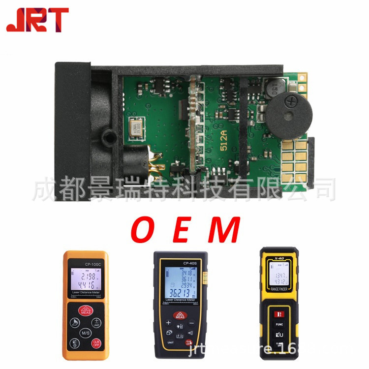 工业激光测距仪厂家传感器公司 成都pcb开发卷尺模组激光测距模块
