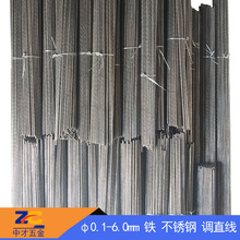 �вŶ���2-6mm�����{ֱ���ӹ����\�{ֱ�F���F�z ���P䓽z�{ֱ��