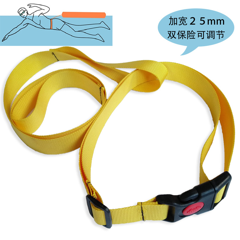 批发游泳圈安全腰带跟屁虫水上运动专用双保险绳子救生圈尼龙织带