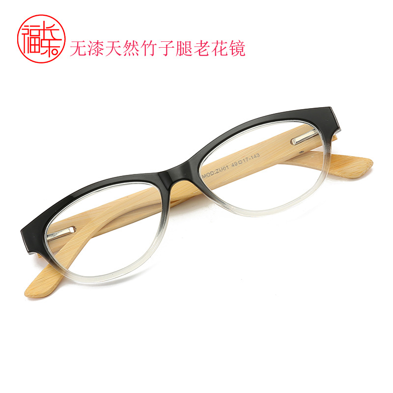 new pattern Bamboo Blue light Presbyopic glasses Cross border Bamboo Temple glasses Portable men and women Read the mirror