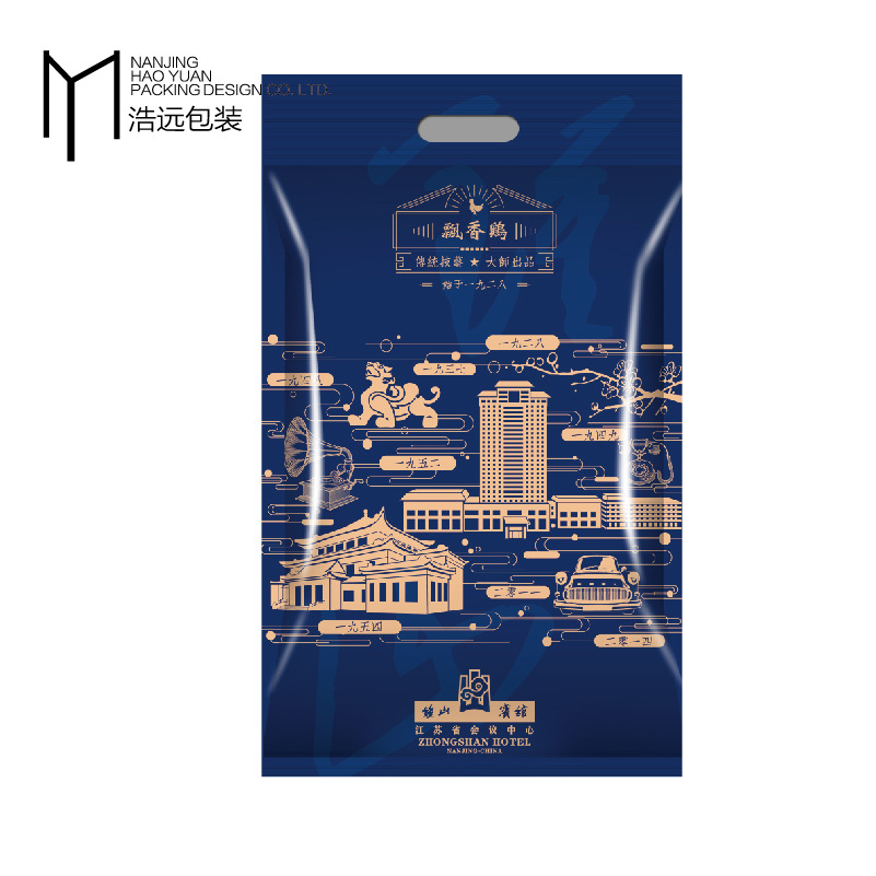 厂家制作复合袋三边封密封袋制作复合包装塑料袋糕点制作包装袋