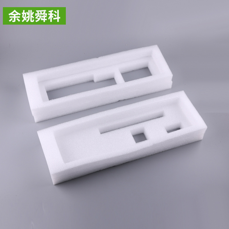 大量生产 运输专用珍珠棉 EPE珍珠棉抗震防护产品 包材包装