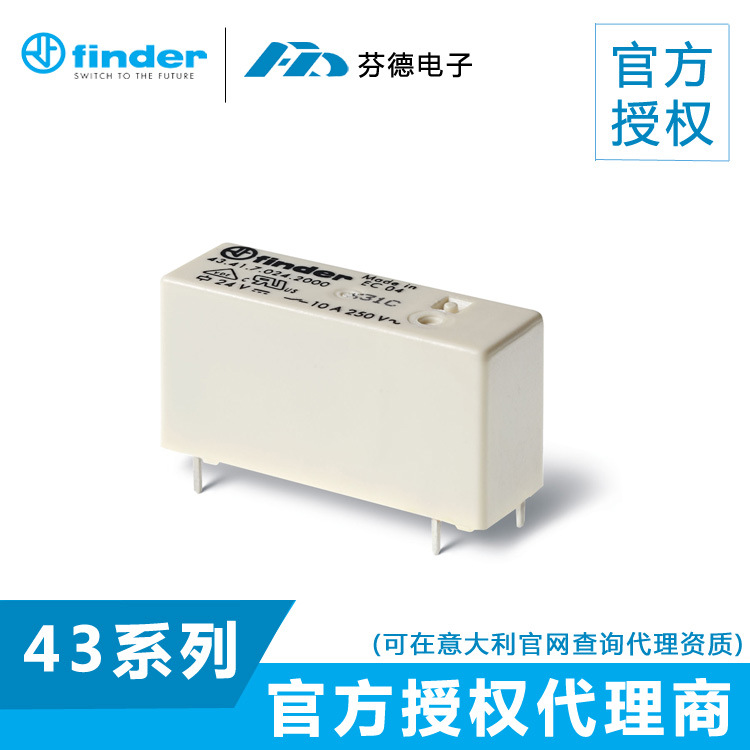 【原装正品】意大利芬德FINDER PCB中间继电器43.41.7.024.4001