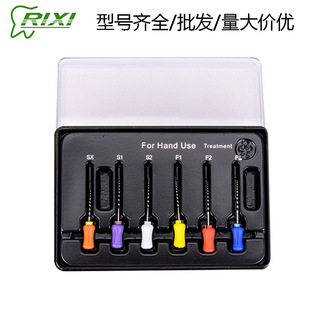 牙科镍钛手用根管预备锉手用锉疏通锉材料口腔配件医用根管治疗-阿里巴巴