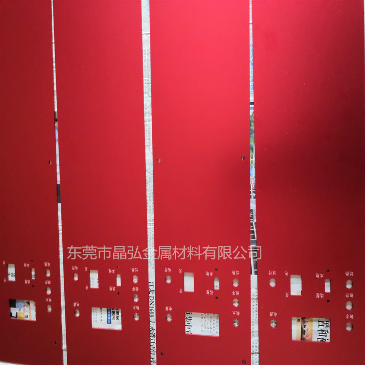 铝板加工激光雕刻cnc数控切割钣金折弯 6061机箱面板