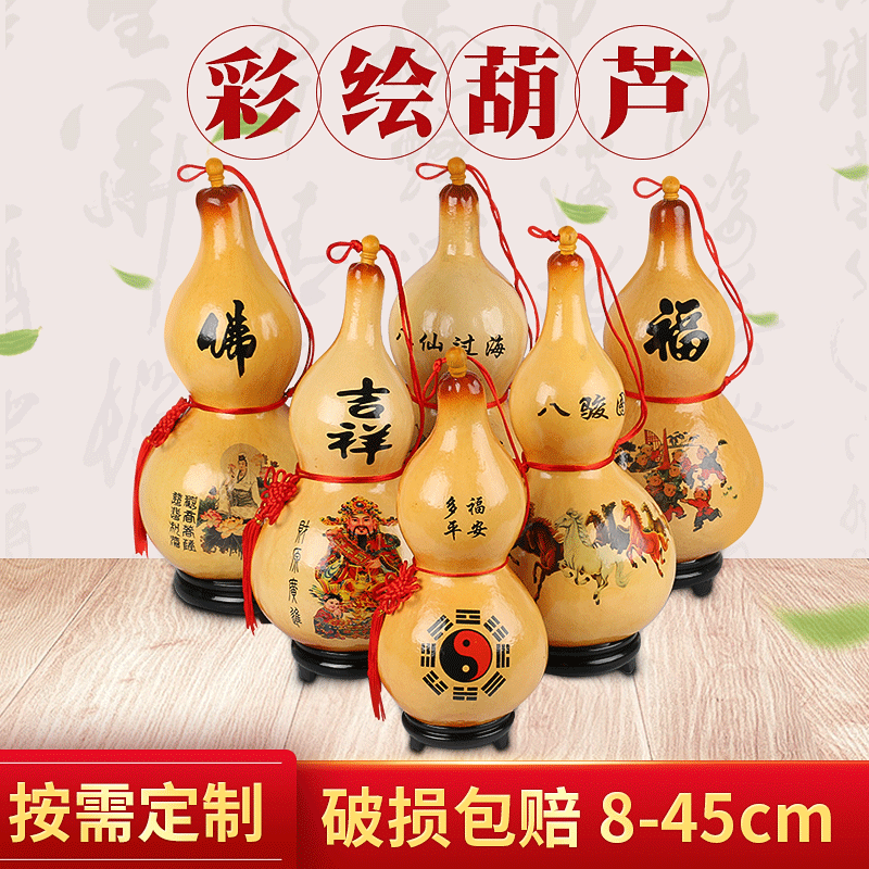 天然手捻葫芦挂件酒葫芦摆件文玩小葫芦手把件彩绘葫芦工艺品