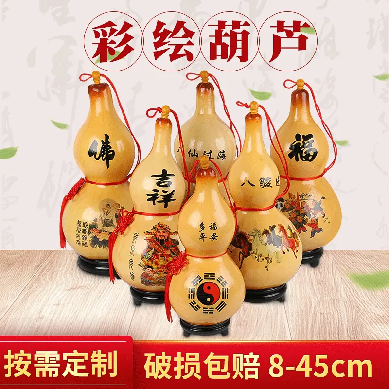 天然手捻葫芦挂件酒葫芦摆件文玩小葫芦手把件彩绘葫芦工艺品