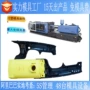 电动塑料注塑修剪机水枪