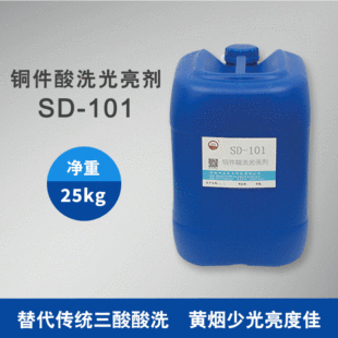 �~��Ʒ������ϴ�S�����R�����Ч�� SD-101�~����ϴ������