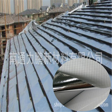 坡屋面瓦屋面斜屋面隔热防水垫层铝箔覆易卷材厂家现货批发