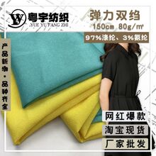 ��]��Ʒ�����p�Uѩ������ ������ �r��Ů�b�B��ȹ�r�����b����