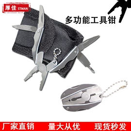 其他户外用品;登山扣、钩;钥匙扣及钥匙扣配件