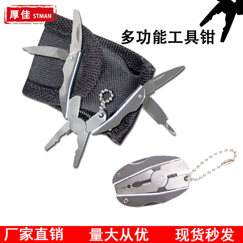 Pinza multiusos MINI plegable para múltiples propósitos, pinza de escarabajo, pinza de tortuga, artículos al aire libre al por mayor