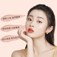 Bodybuilding Chuangyan Double-ended Concealer Concealer and Makeup Setting Waterproof Highlight Stick Three-dimensional Face Brightening Pen Manufacturer Wholesale