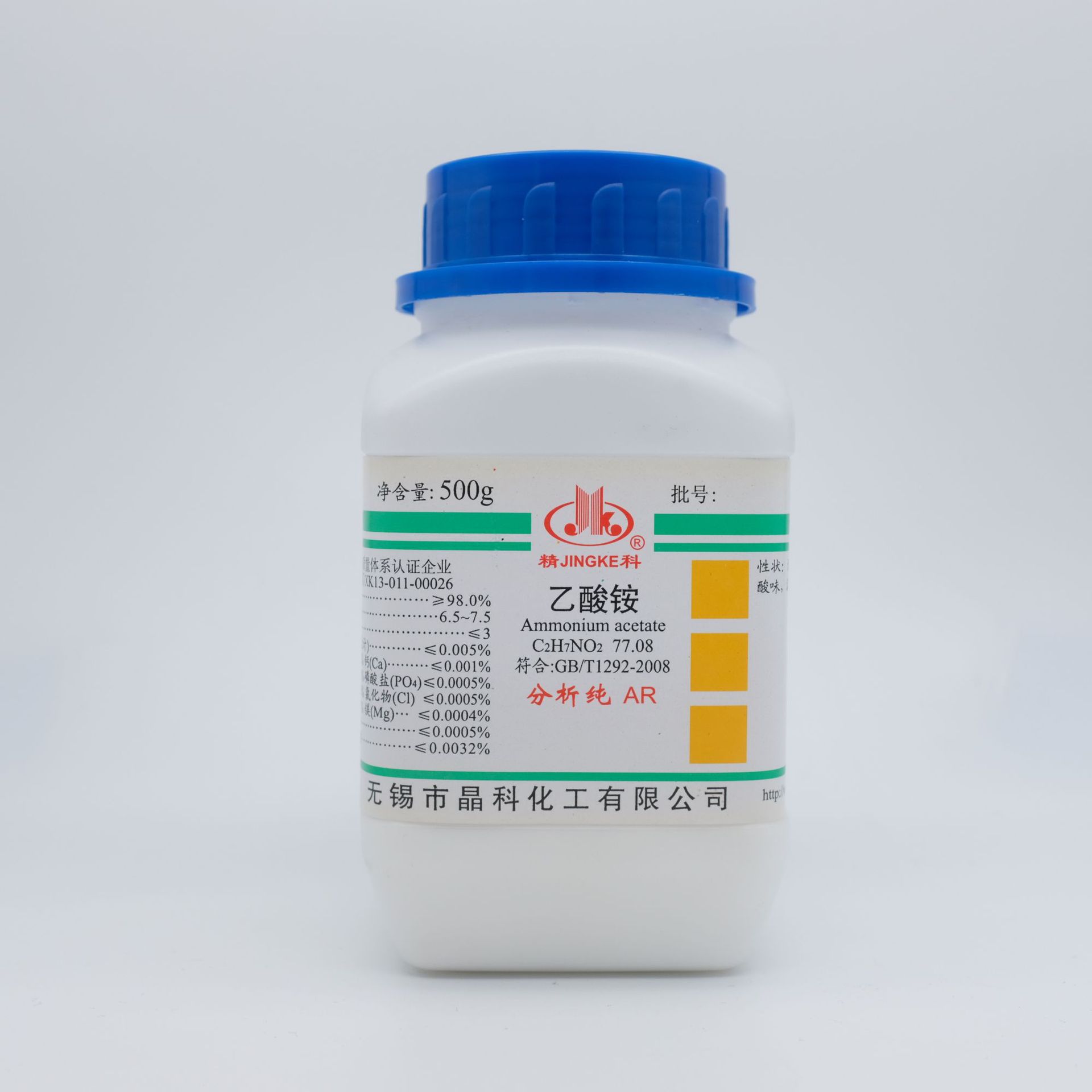 生产厂家 工厂发货 乙酸铵 AR500g 20瓶一箱 10箱以上优惠