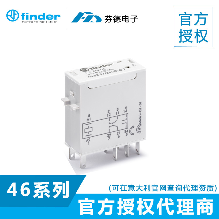 【原装正品】意大利芬德FINDER微型PCB继电器46.52.9.024.0040
