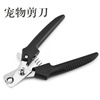 Nail scissors stainless steel for nails, wholesale