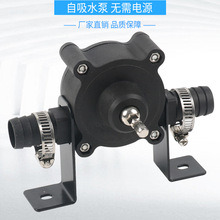 手电钻抽水泵 便捷式直流抽水机 自吸式离心泵 家用小型抽水泵