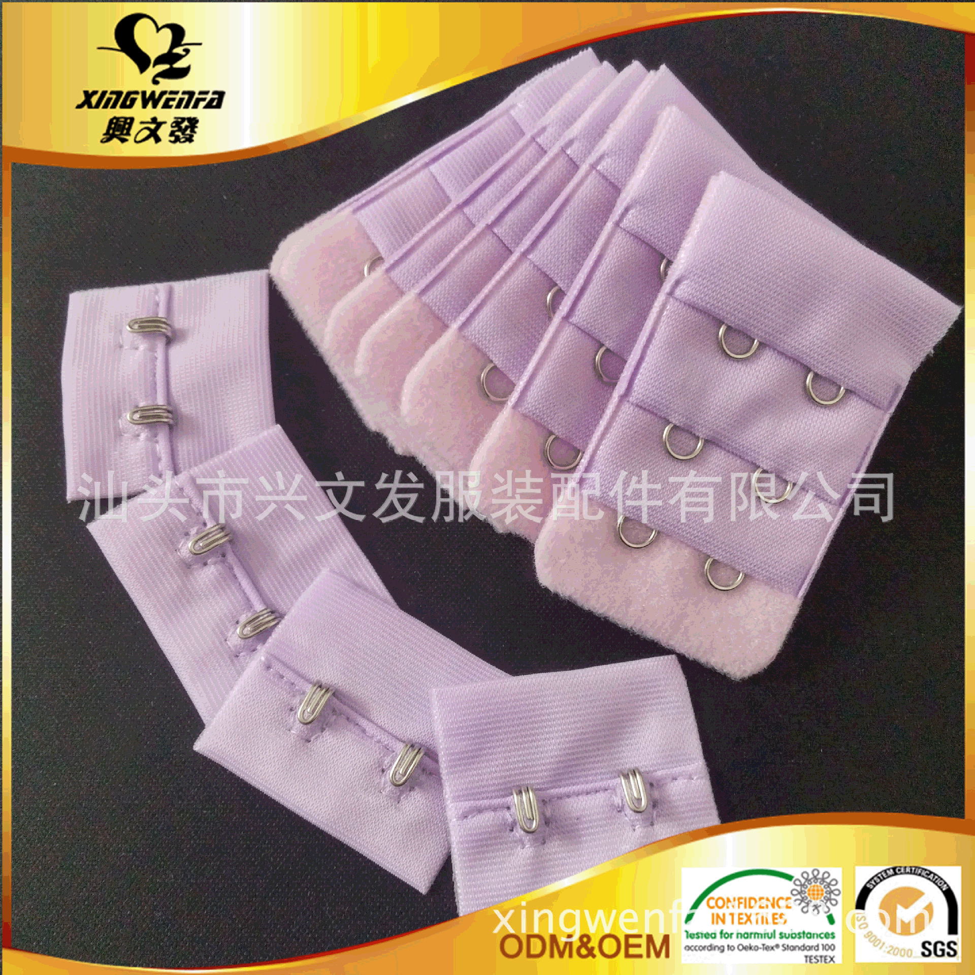 尼龙内衣背勾文胸延长扣3排2扣排扣可做颜色不锈钢钩内衣扣批发