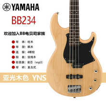 Yamaha/RBB234 ؐ˾