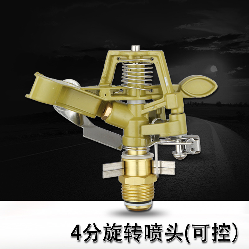 Spray irrigation lawn sprinkler 360 degree rotating sprinkler garden automatic cooling agricultural rocker sprayer