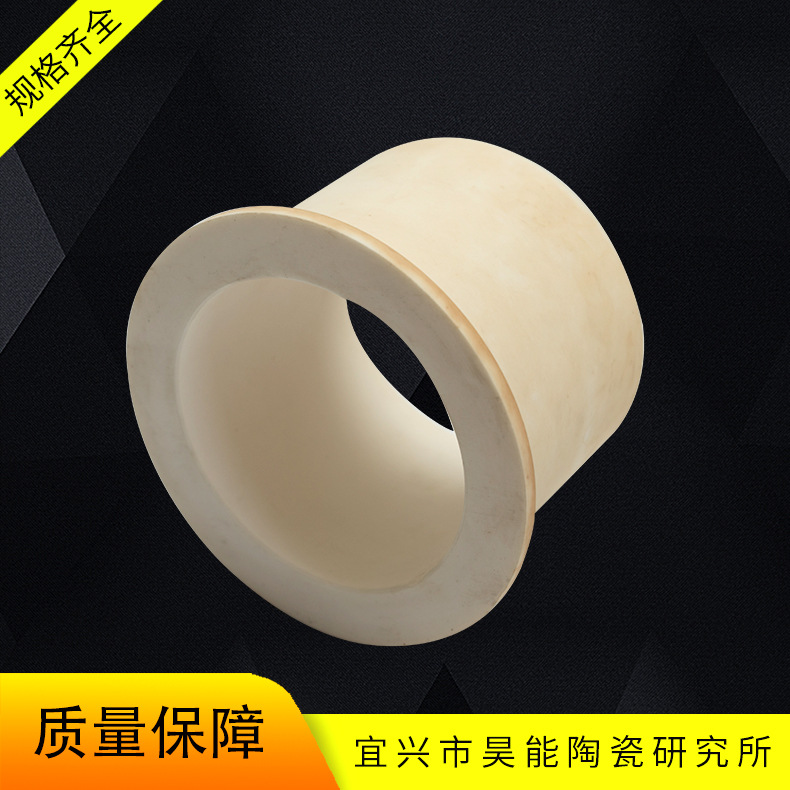 99氧化铝陶瓷阀座等静压成型高频
