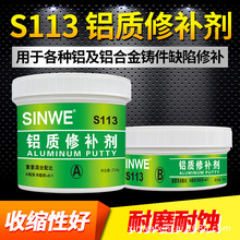 SINWE113XF|aTȱaz250G/׽azˮ