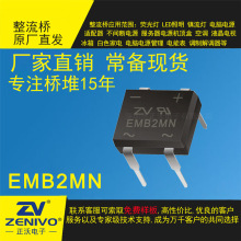 EMB2MN  ZV ��300��30 ֱ�������Ŷ�  ����ֱ��Ʒ�ż�ʵ