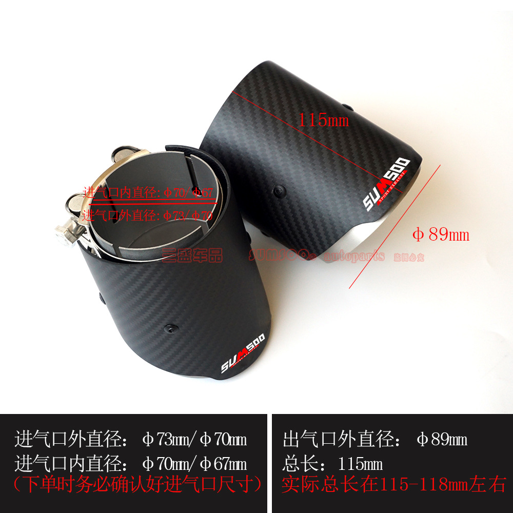 Nuevo producto adecuado para BMW M2M3M4 tubo de escape del coche modificación fibra de carbono cola garganta AK boca de la cola suministro directo de fábrica