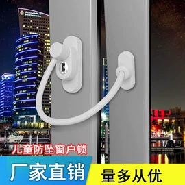 家具五金;窗锁;家具滑轨