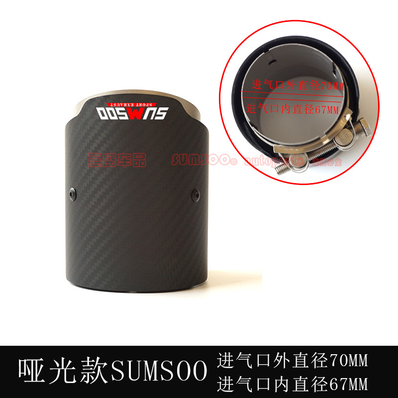 Nuevo producto adecuado para BMW M2M3M4 tubo de escape del coche modificación fibra de carbono cola garganta AK boca de la cola suministro directo de fábrica