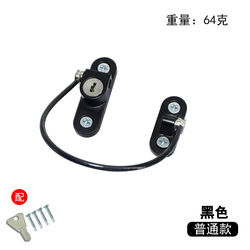 Cerradura DE SEGURIDAD DE LA VENTANA DE LOS NIÑOS cerradura de seguridad de la ventana de los niños cerradura de la ventana universal fija dentro y fuera de la cerradura de seguridad deslizante