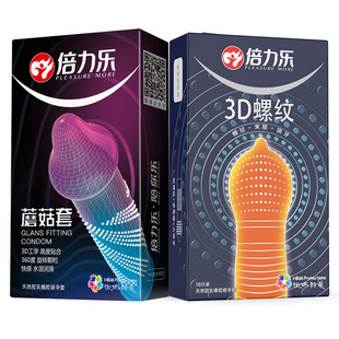 Double Lele condom 3D thread mushroom condom adult supplies family planning supplies a generation of wholesale