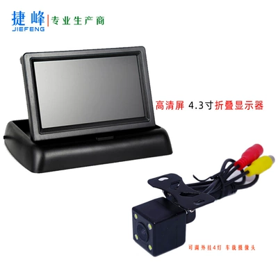 car camera 4-lamp LCD: Car display