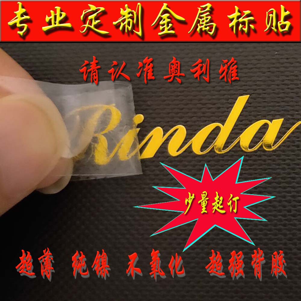 深圳市奥利雅印刷有限公司