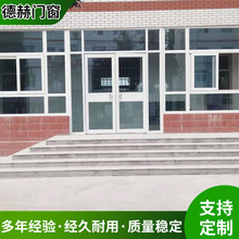 断桥铝门窗铝合金推拉窗平开窗中空玻璃窗纱一体封阳台保温窗节能