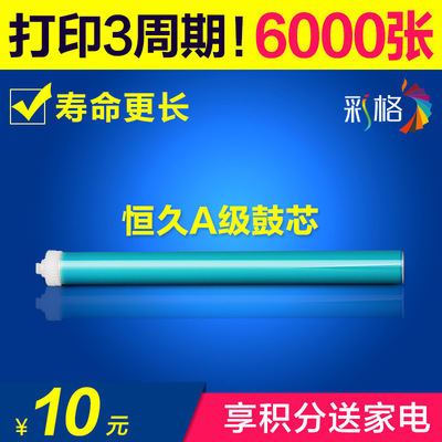 Color Grid подходит