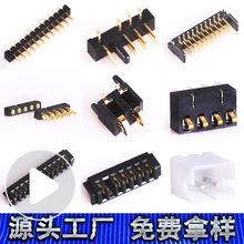 77��Ƭʽ늳���pogopin�������������Ƭʽ늳��B�������S��